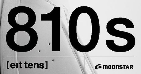 810s（エイトテンス）のマルケ、キッチェ、スチューデンのサイズ感と特徴